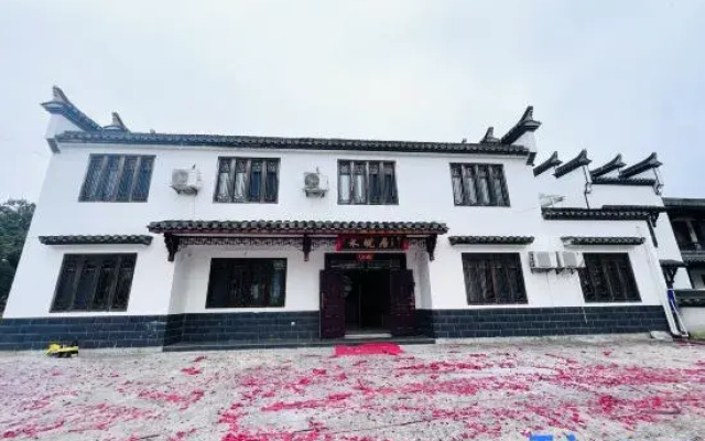 Taohua Tan Hewanju Homestay