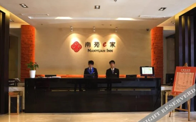 Nanyuan Inn Xikou