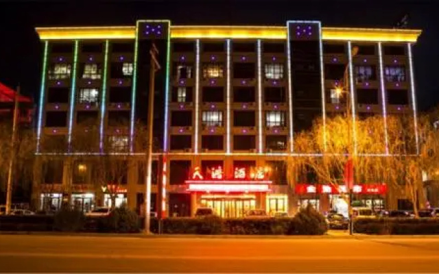 Zhangye Tianhong Hotel