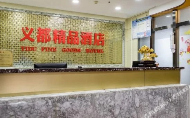 Yuhua Ting Hotel