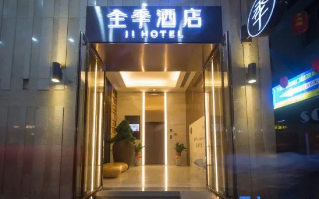 JI Hotel Xiamen Zhongshan Road Pedestrian Street Siming Nan Road