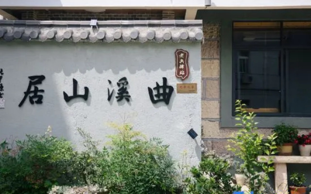 Quxishanju