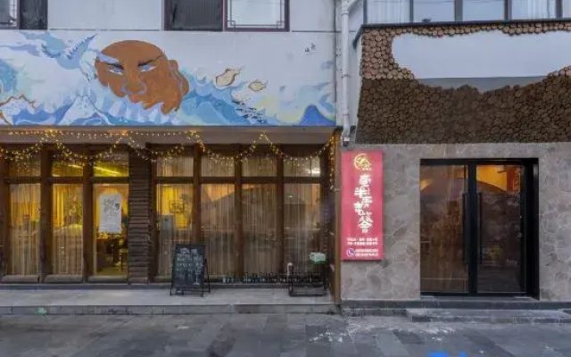 Xidi Huaxipan YouthHostel