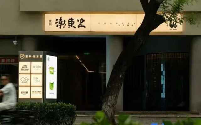 Oriental Vogue Hotel（the Forbidden City，Tian'anmen ）