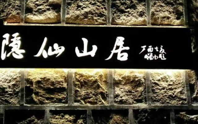 Yinxian Shanju Hotel