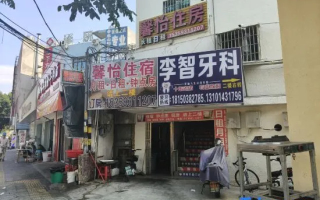 Xinyi Accommodation