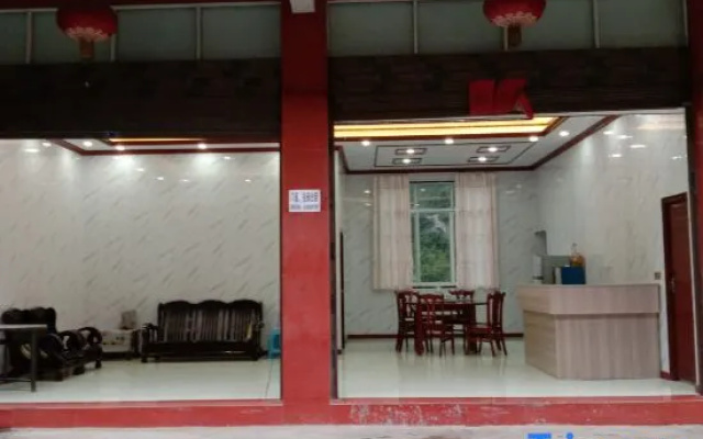 Yuanshun Hotel