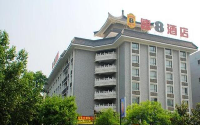 Отель Super 8 Hotel Xian Da Yan Ta Китай, Сиань - отзывы, цены и фото номеров - забронировать отель Super 8 Hotel Xian Da Yan Ta онлайн вид на фасад