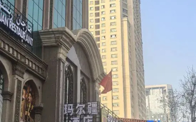 Marjan Hotel (International Grand Bazaar & People's Hospital Branch)