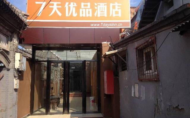 Отель 7 Days Premium Beijing Gulou Houhai Branch вид на фасад