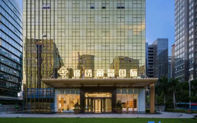 Xiamen Jin Xiu Li Jing Hotel(Guanyinshan Circular Road Store)