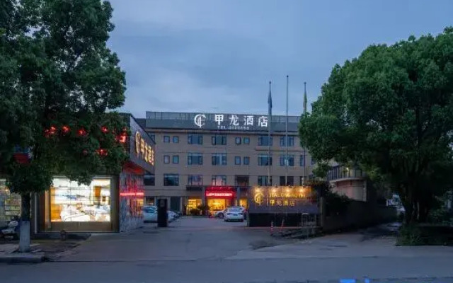 Jialong Hotel (Jinyun Huzhen)