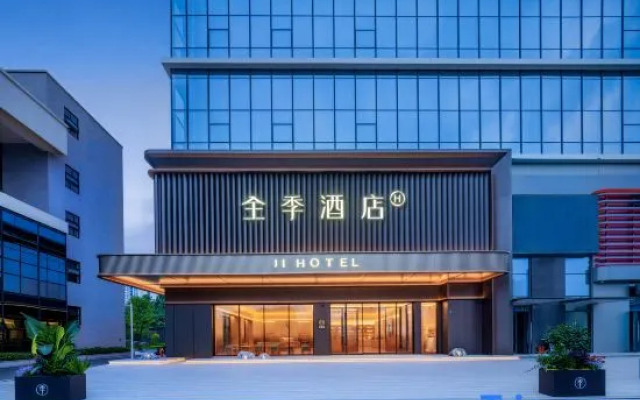 Ji Hotel (Chengdu Longtan Industrial Park, Weiling Metro Station)
