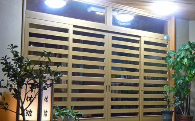 Iwateyumoto Onsen Katakuri no Yado Ryokan Ikkyukan