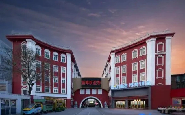 Qingzhu·Boteng Collection Hotel (Zibo Badaju The Mixc)