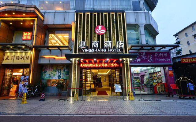 Guangzhou Yingshang Hotel Liying Plaza Branch вид на фасад