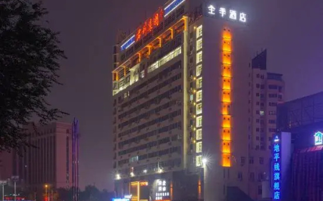 JI Hotel (Tianjin Wuqing Daguangming Center)