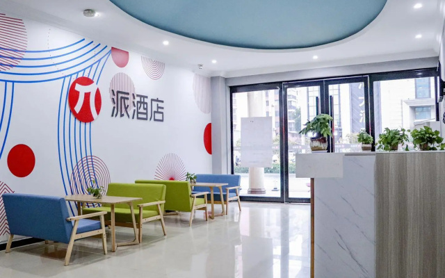Pai Hotel Anqing Railway Station