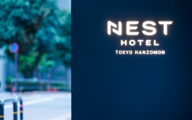 Nest Hotel Tokyo Hanzomon 1