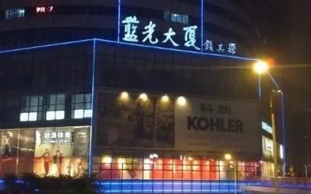 Ying Wanli Business Hotel