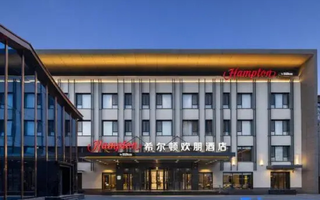 Hampton by Hilton Baoding High-Tech Zone