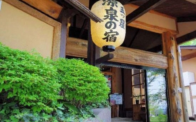 Ootakanoyu