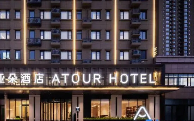 Atour Hotel Kaifeng North Station Museum
