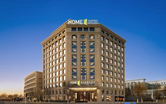 Home2 Suites by Hilton Hotel (Lhasa Municipal Government)