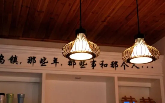WuzhenThose Years, Those Events, Those People