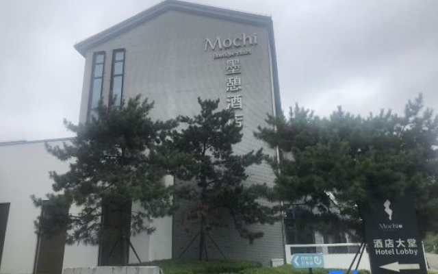 Mochi Hotel Ningbo Xikou