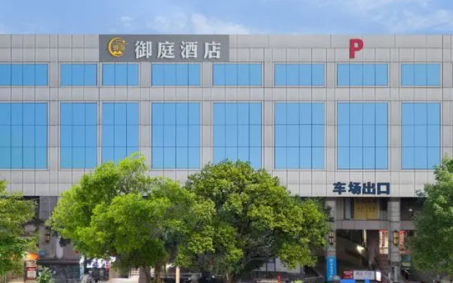 Yuting PLUS Hotel (Guangzhou Shangxiajiu Pedestrian Street Hualinsi Subway Station)