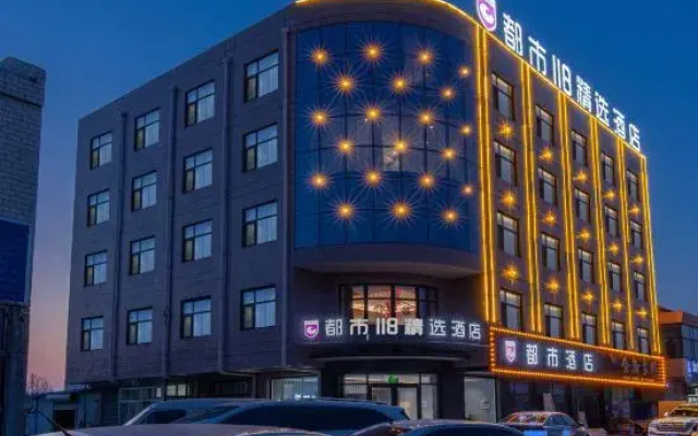 City 118 Select Hotel (Shenze Station Branch)