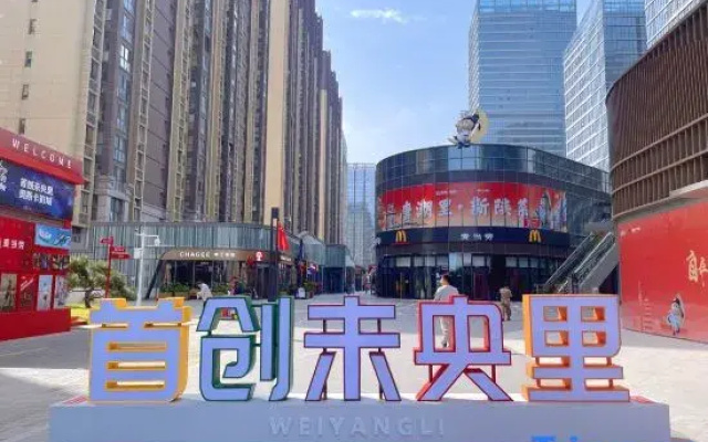 Gelan Space Homestay (Xi'an High-Speed Railway North Station)