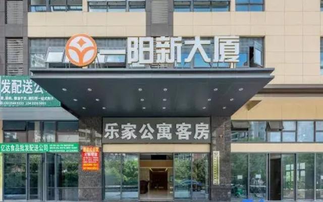 Lejia Apartment Guest House