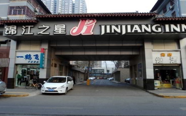 Отель Jingjiang Inn Xi'an Jianguomen вид на фасад