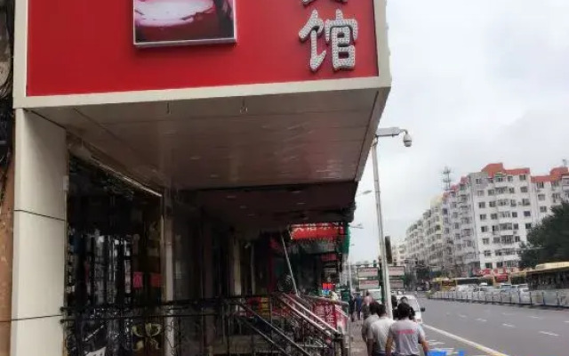 Hongfu Fashion Theme Hotel (Harbin Central Street)