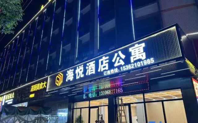 Hai yue flat