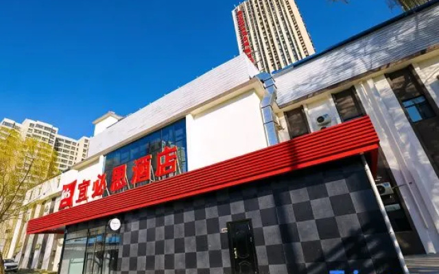 Ibis Hotel (Taiyuan South Railway Station)