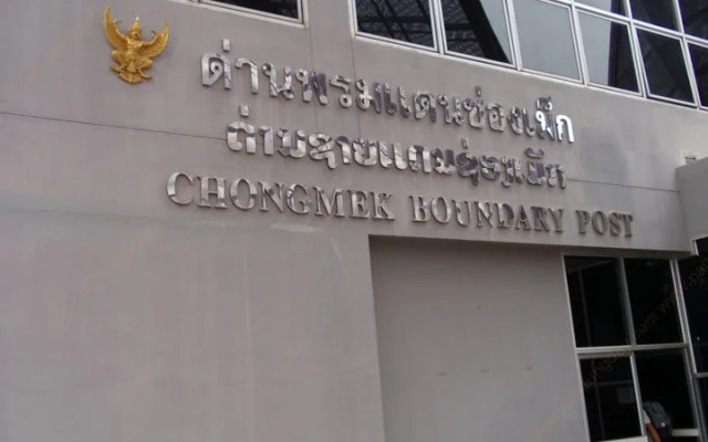 Ruean Sabai Hotel