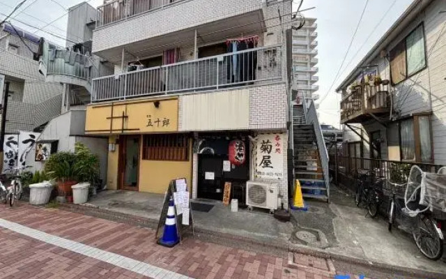 Vacation Inn Haneda