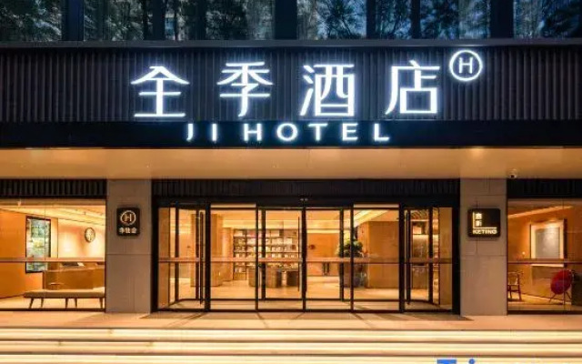 JI Hotel (Beijing Xizhimen Jiaotong University)