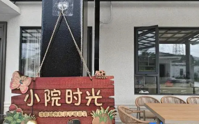 Shangchuan Island Xingchen Xiaozhu Homestay