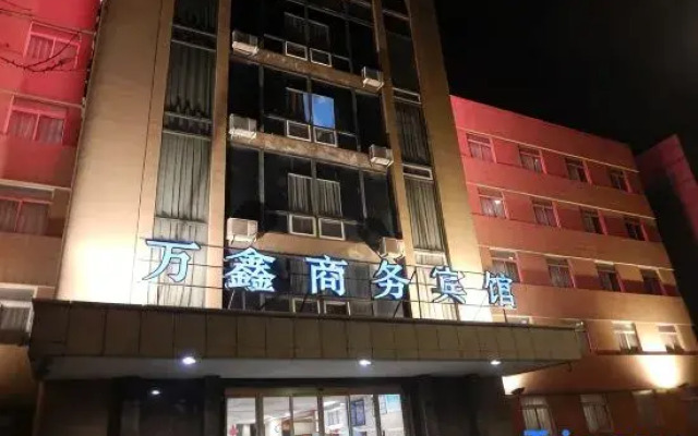 Wanxin Business Hotel