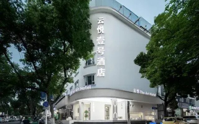 Lishui Yunyueyihao Hotel (High-speed Railway Station)