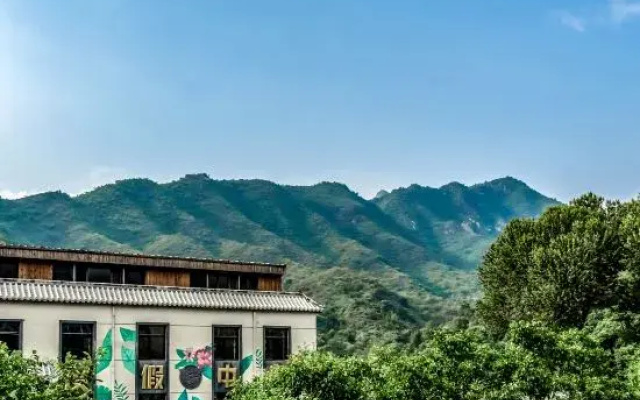 Beijing Longyi Villa
