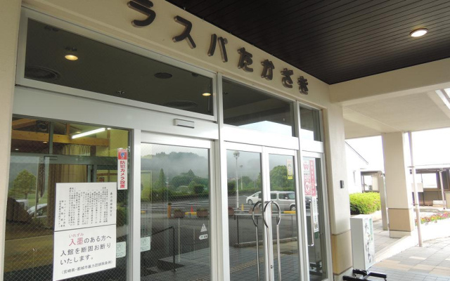 Hotel Laspa Takazaki