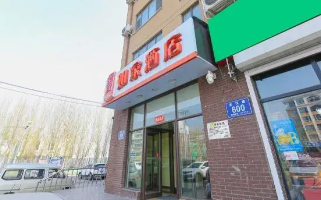 Homeinn Hotel (Changchun Wuhan Road)
