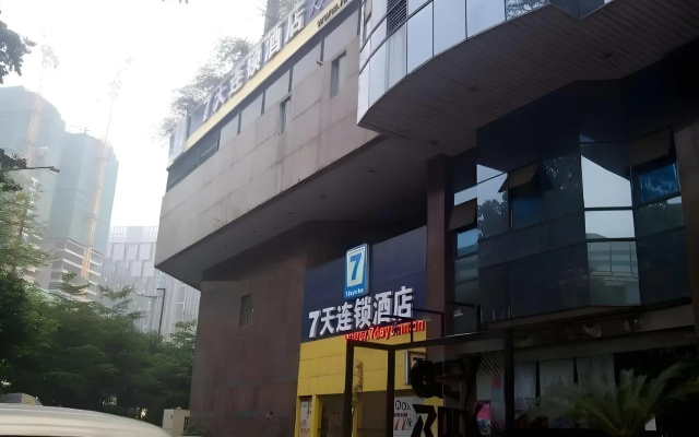 7Days Inn Premium Guangzhou Tianhe West Tiyu Road Subway Station