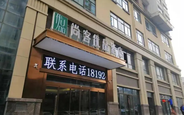 Up And In Shan'xi Xi'an Weiyang District Yangguang Beijun