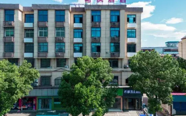 Xifeng Hotel (Guixi Jianshe Road)